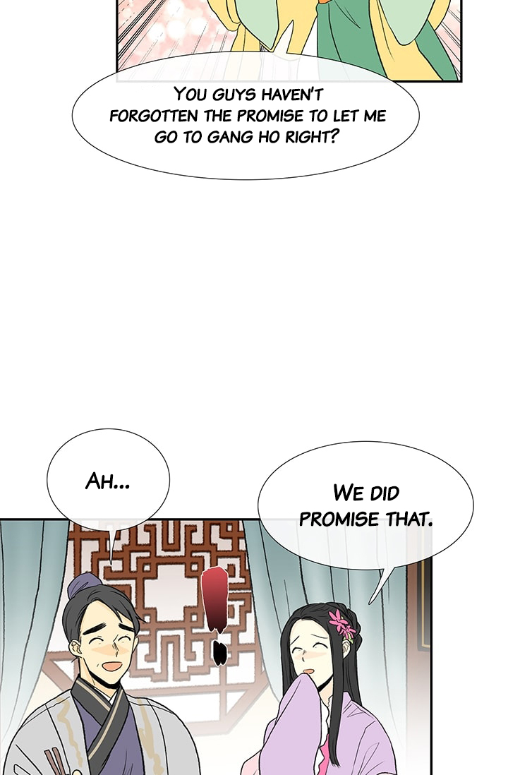 The Scholar's Reincarnation Chapter 81 24